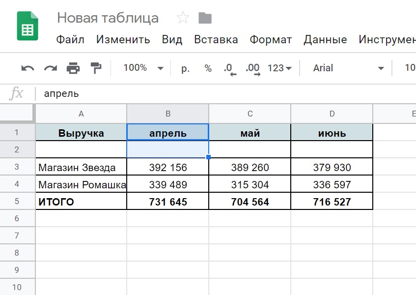 Как вставить картинку в ячейку гугл таблицы